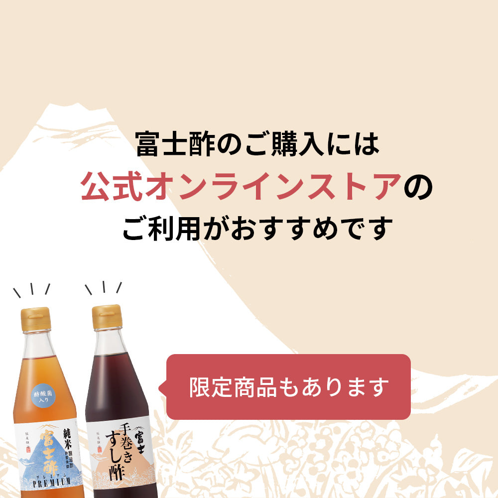 公式オンラインストアがおすすめな8つの理由