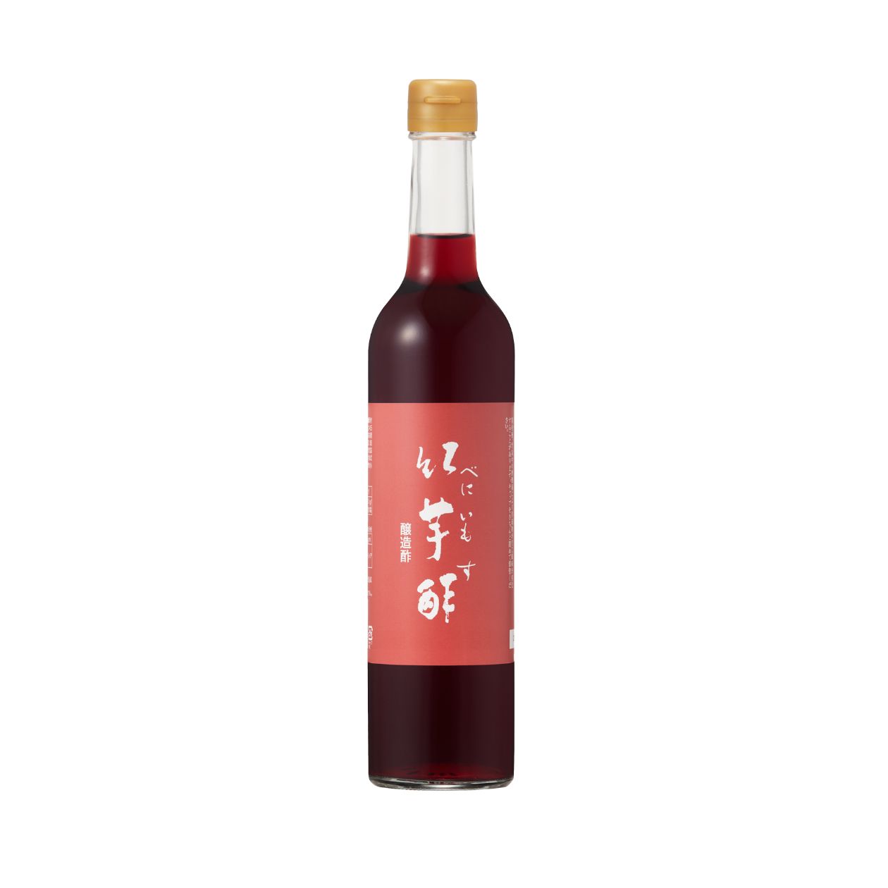 Purple sweet potato vinegar (Plane)