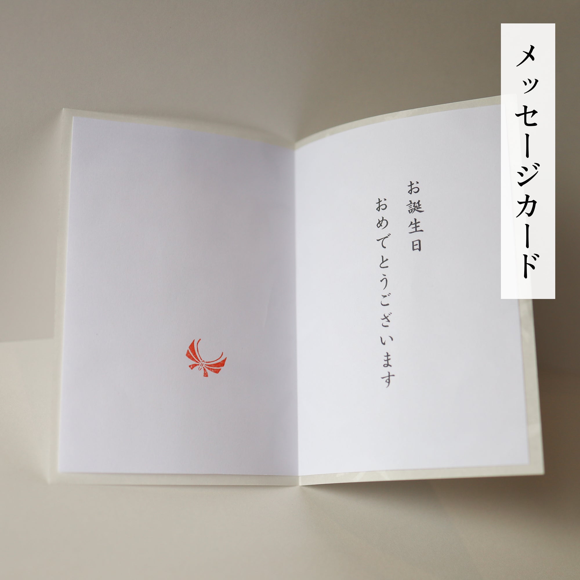 富士酢6本セット(K6-5) – 富士酢オンラインストア