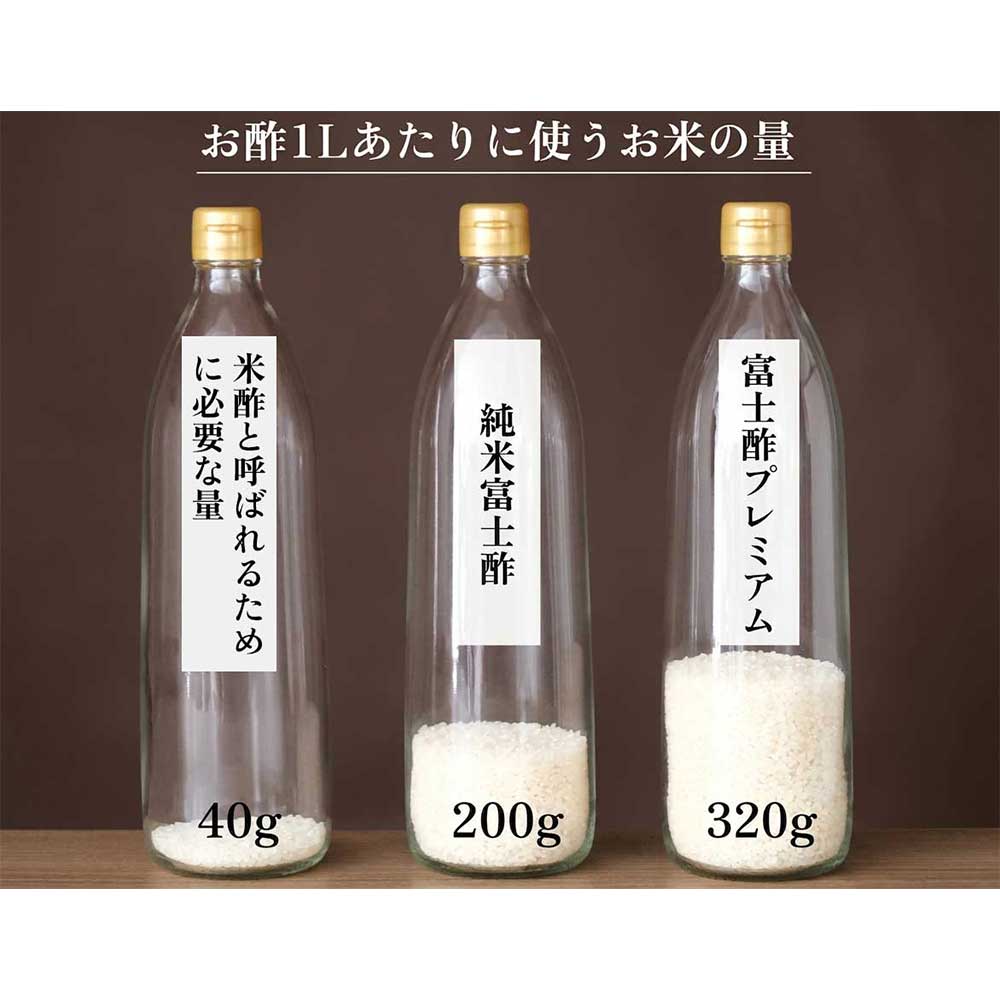 富士酢 純米酢 1.8 L 2本セット 純米富士酢 – 富士酢オンラインストア